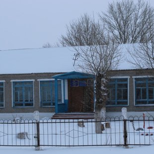 Школа