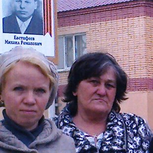 Евстифеев Михаил Романович