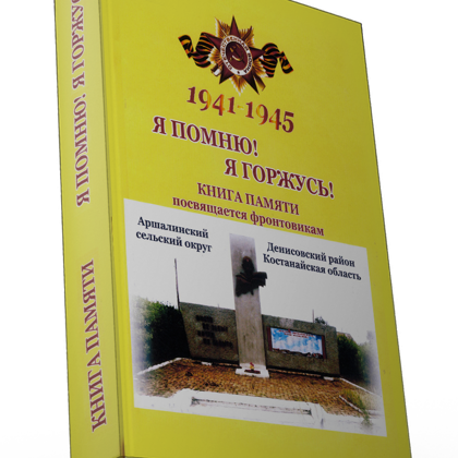 Мои книги