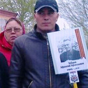 Зубарев Афанасий Афанасьевич