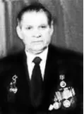Ильин Федор Иванович