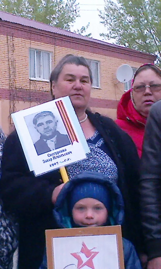 Снегуренко Захар Игнатьевич
