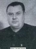 Кибало Григорий Кузьмич