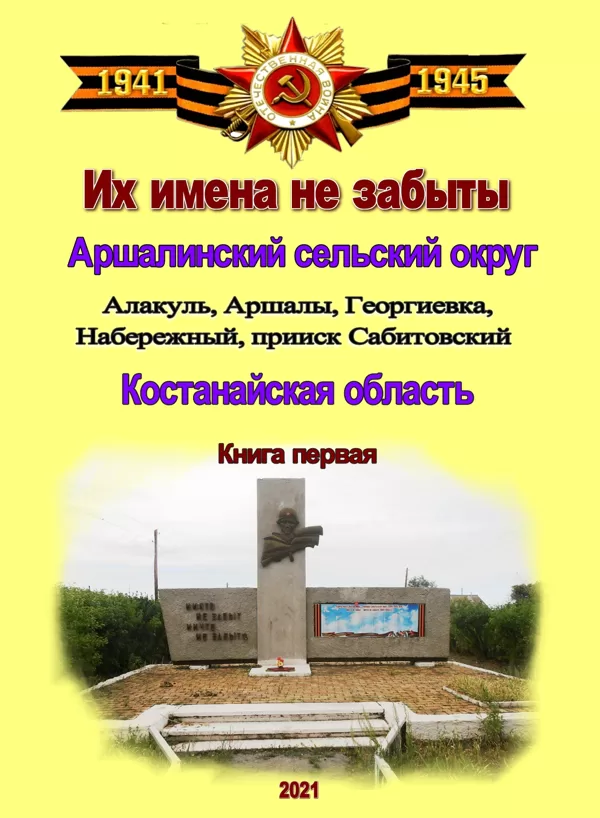 Второе издание