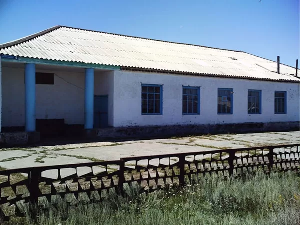 Клуб