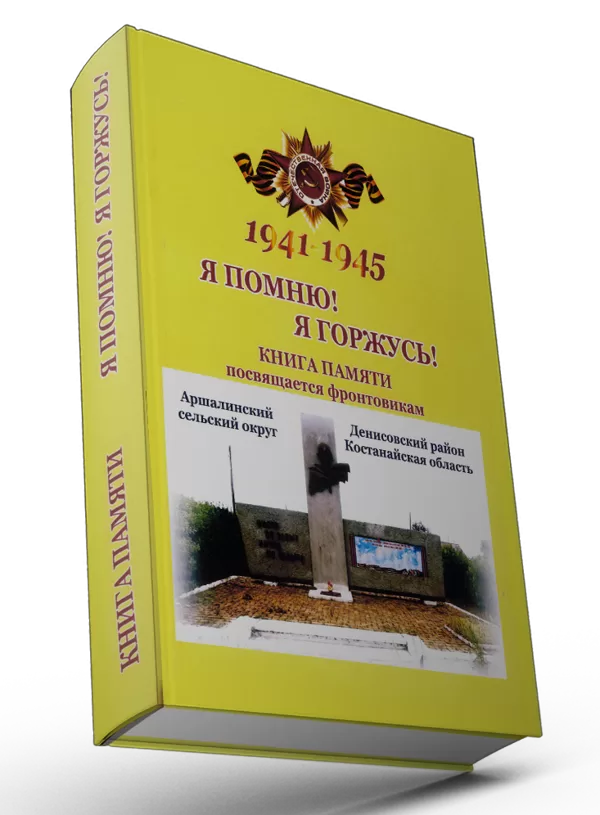 Мои книги