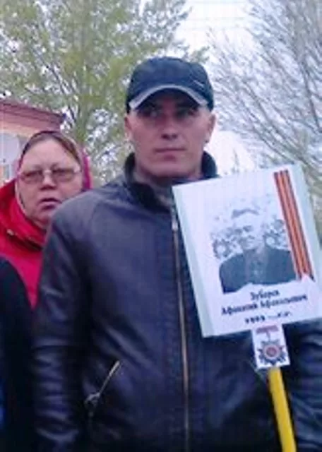 Зубарев Афанасий Афанасьевич