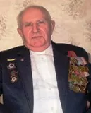 Аршаков Валентин Иванович