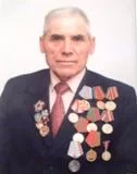 Белов Петр Иванович