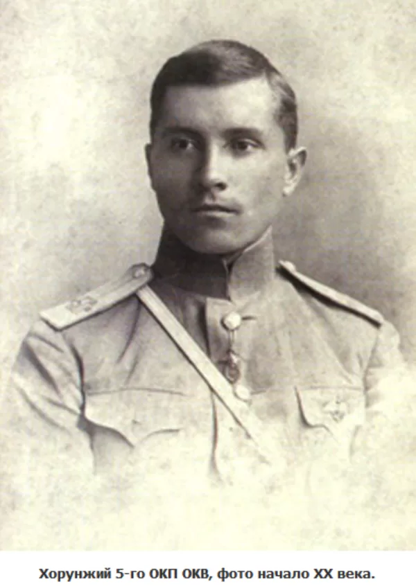 Пасютин Сергей Емельянович (1896- 1936).
